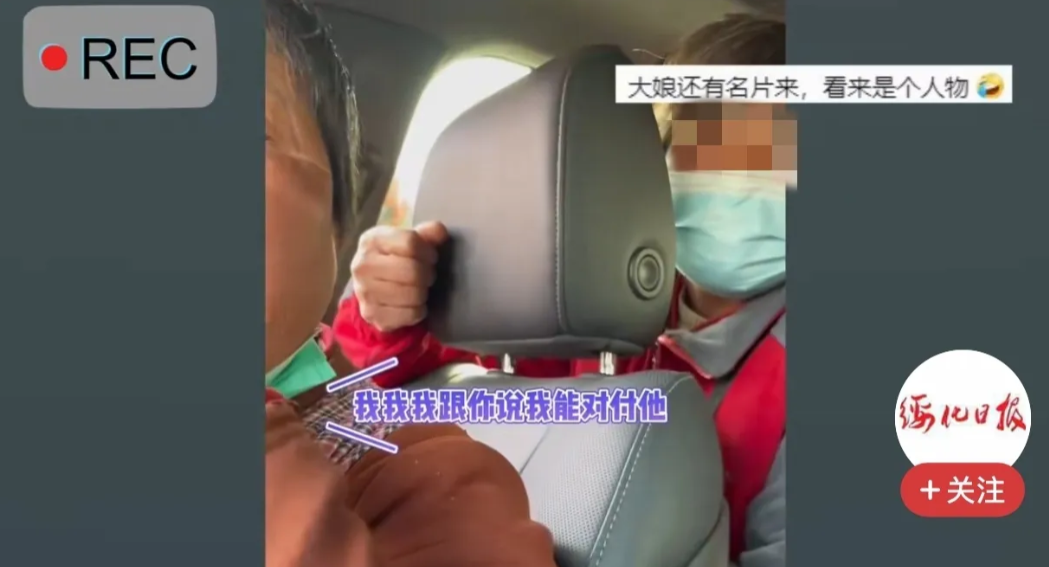 “这个丈夫火得一塌糊涂！”江苏，男子和老婆吵架败下阵来，半辈子没吵赢过一次，让他