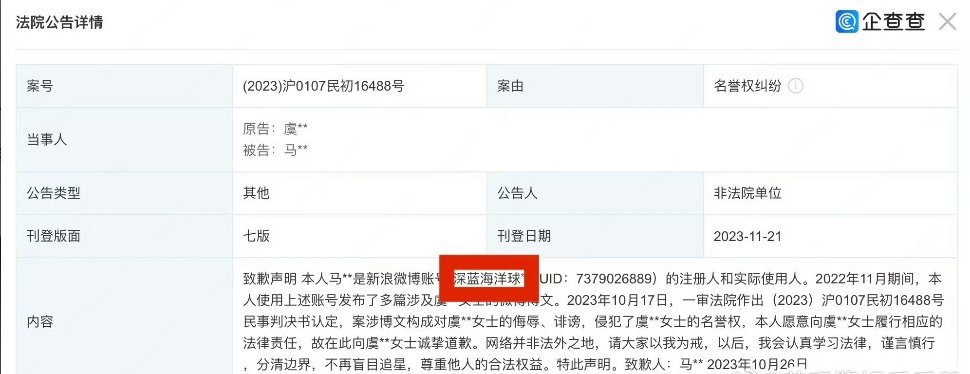棣欣引力be了？网友发现虞书欣告了王鹤棣大粉，原因是王鹤棣大粉发布多篇博文侵犯了