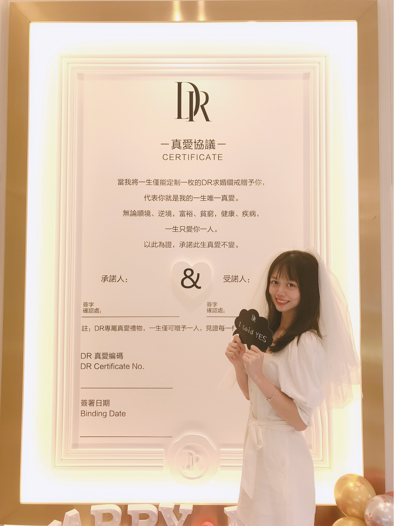 一生只买一次#一辈子只能买一次的戒指#