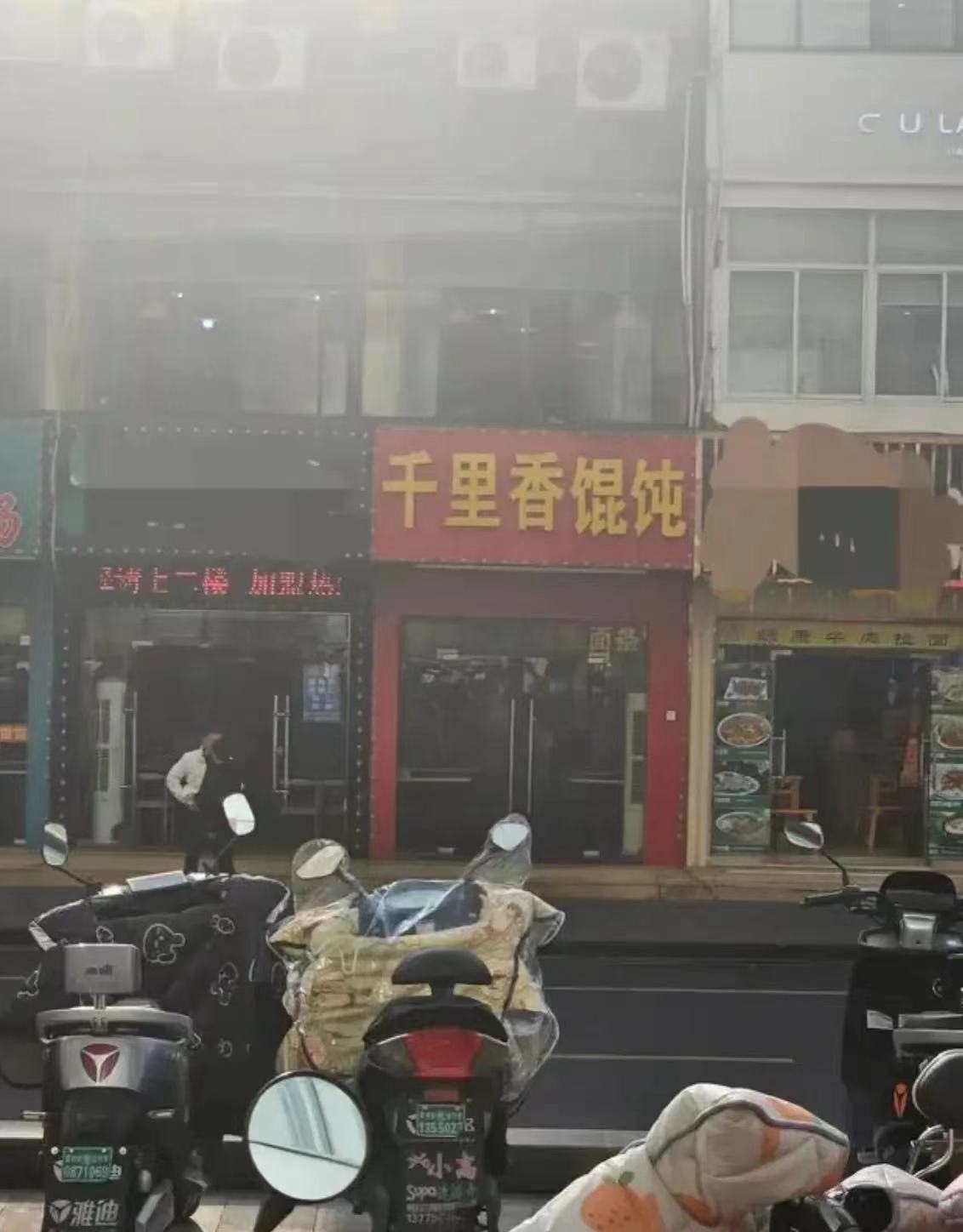 千里香馄炖事件后续，门店已经关门，有网友找到他家线上店铺，低分评论高达999➕
