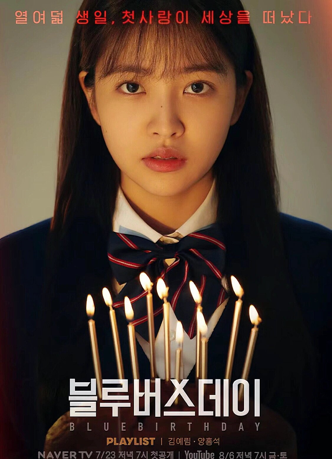 这部剧好炸‼️引起大轰动