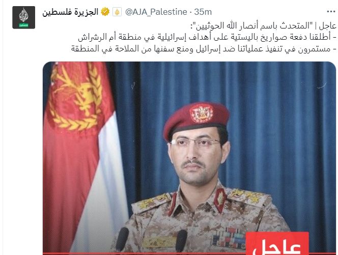 美国为什么不愿意主动打击也门胡赛武装？

《Politico》报道：拜登政府目前