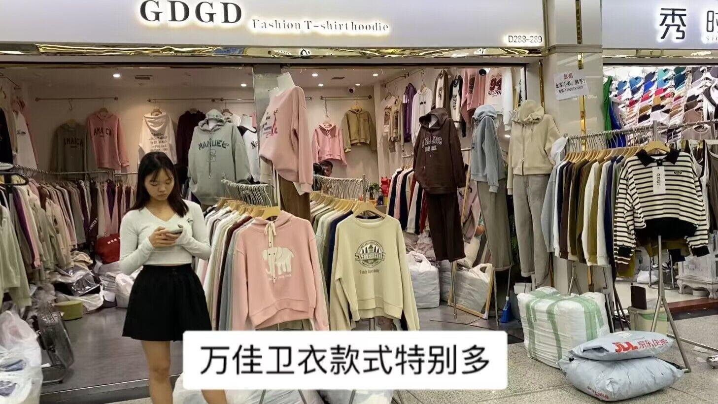 看一下广州服装市场的厚款打底卫衣，大多是日常简单百搭款，拿货价很亲民