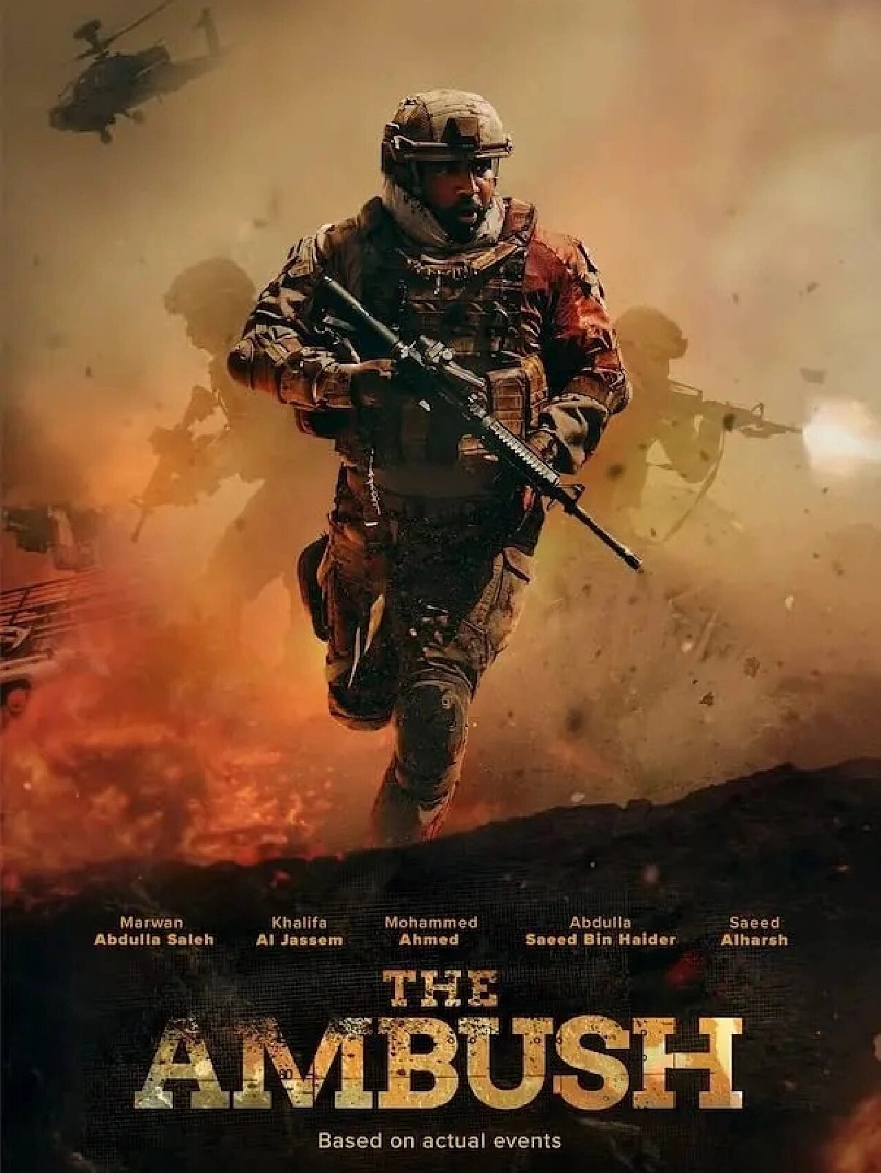 沙漠版黑鹰坠落《沙漠伏击》