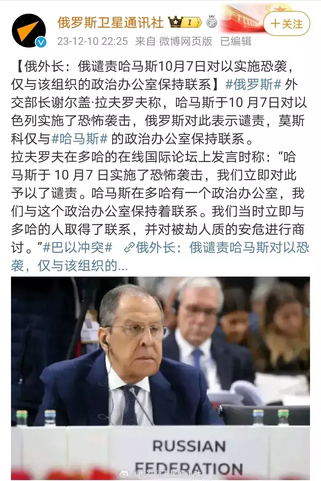 哈哈哈，这不是谣言吧，让鹅杂哈狗情何以堪？