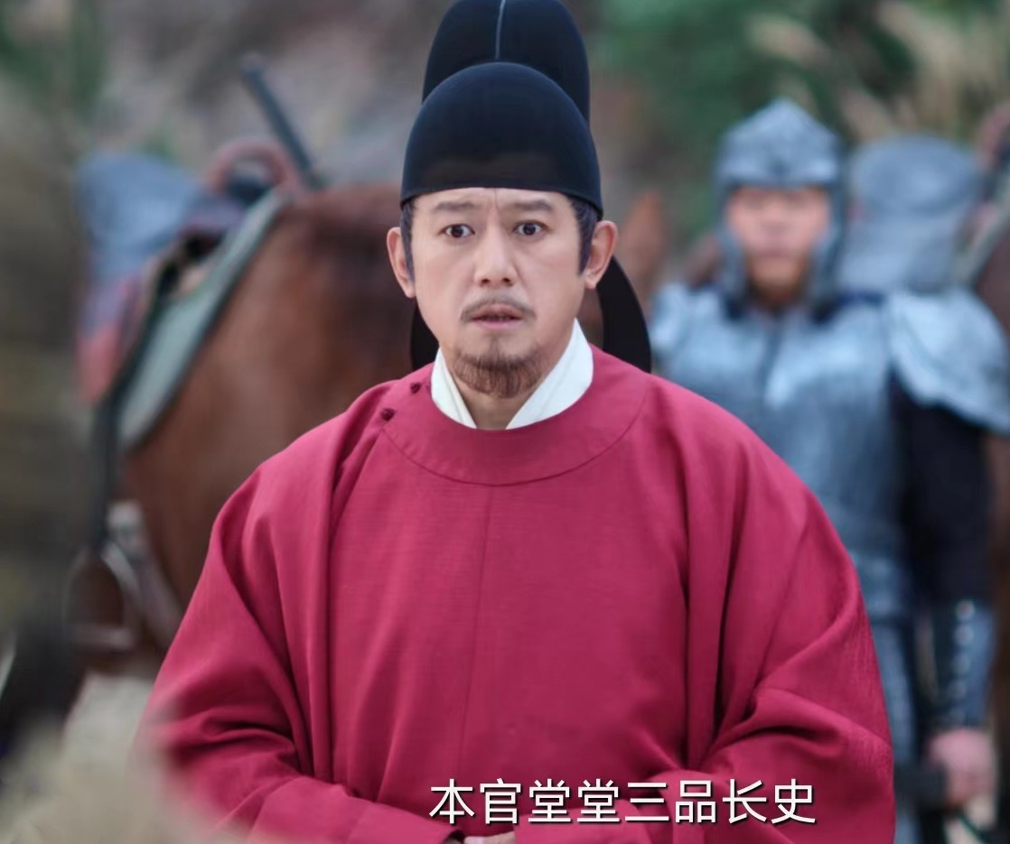 《一念关山》：杜长史区区一个长史，真的是三品大员吗？

除了王府之外，有开府之权