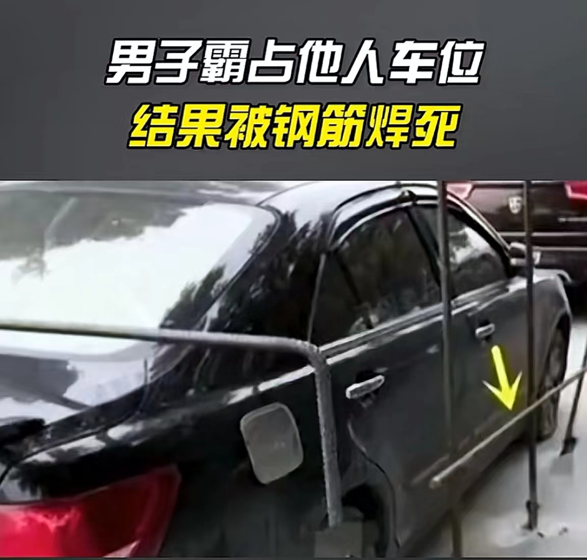 “活久见！”山东泰安，一男子发现自己花了十几万买的车位，被一辆丰田车霸占，男子想