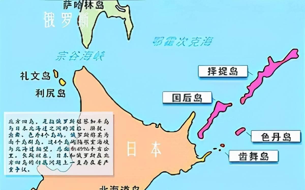 当下俄罗斯的处境十分尴尬，然而为何日本不趁机收复北方四岛呢？
老话说得好，“中俄