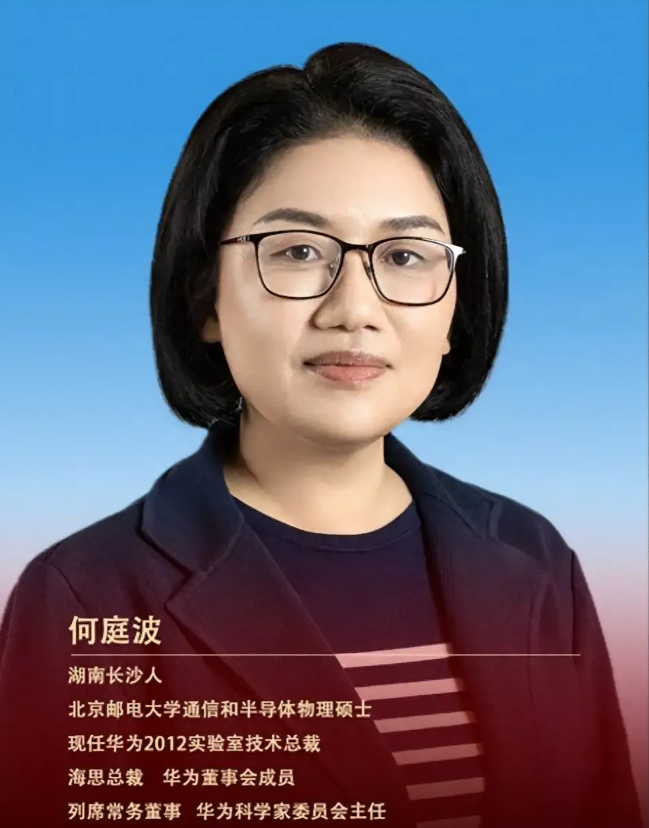 尊拜通讯抄袭偷窃华为芯片，被上海警方破获，小米不研发芯片，是因为工程浩大，太耗元