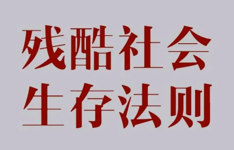 今天又一个同事被裁员了，拿了14w+的补偿金，今天和他聊天，他抑郁的都快哭了
同