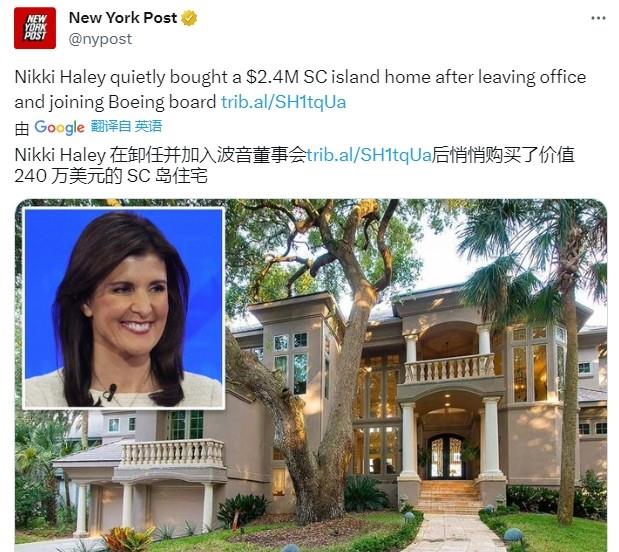 美媒：目前正在竞选共和党总统候选人，在最近的初选民意调查中落后于前总统特朗普的黑