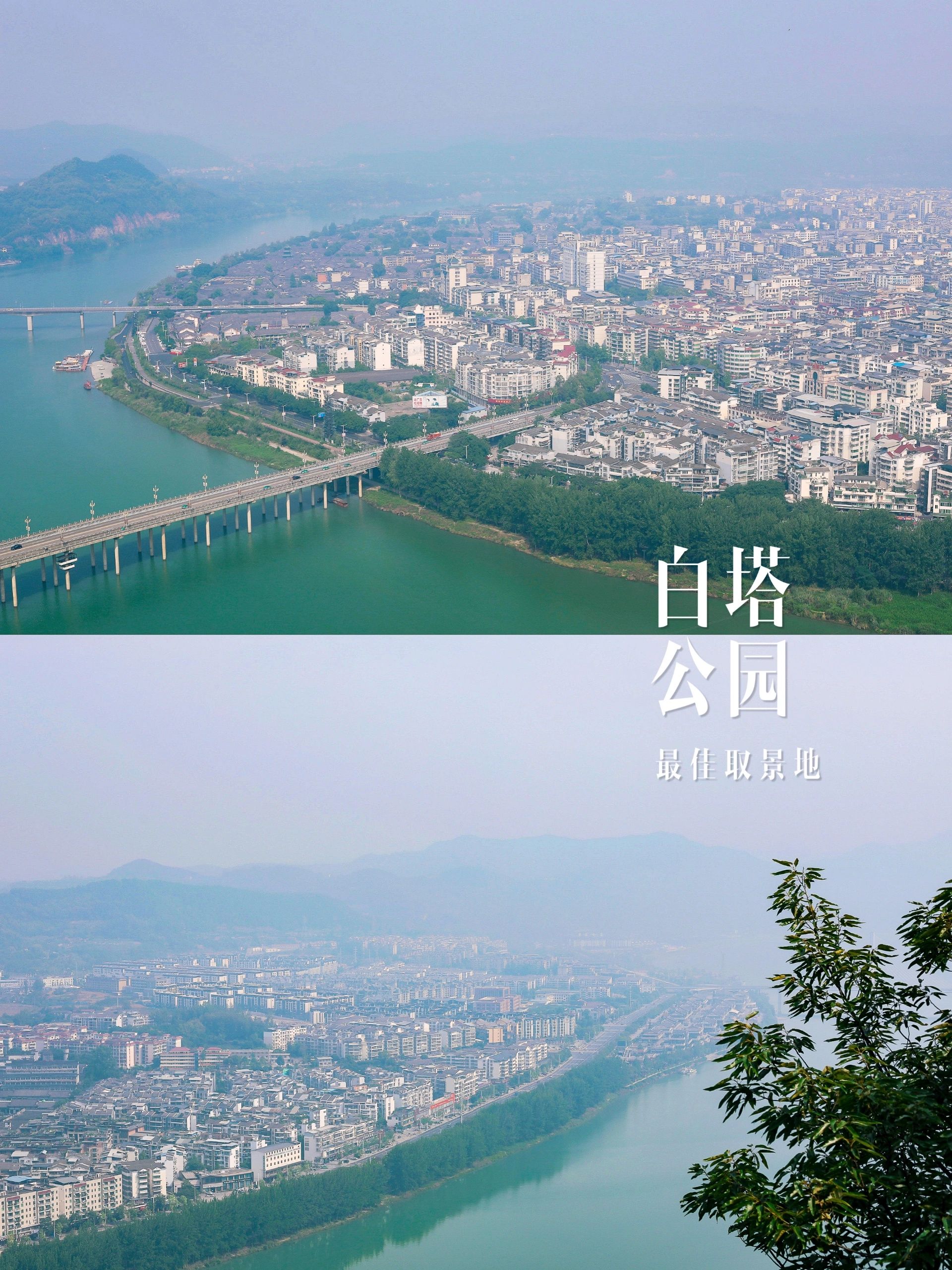 阆中换个城市过周末