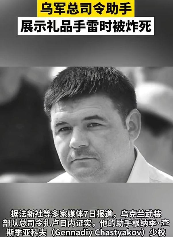 突发！泽连斯基和扎卢日内的矛盾彻底爆发？据德国媒体有关报道，近日，乌军总司令扎卢