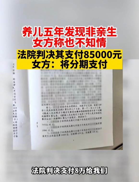 福建泉州，一女子与前男友刚分手不久，就与丈夫同居生活。婚后两人育有一个女儿。可谁