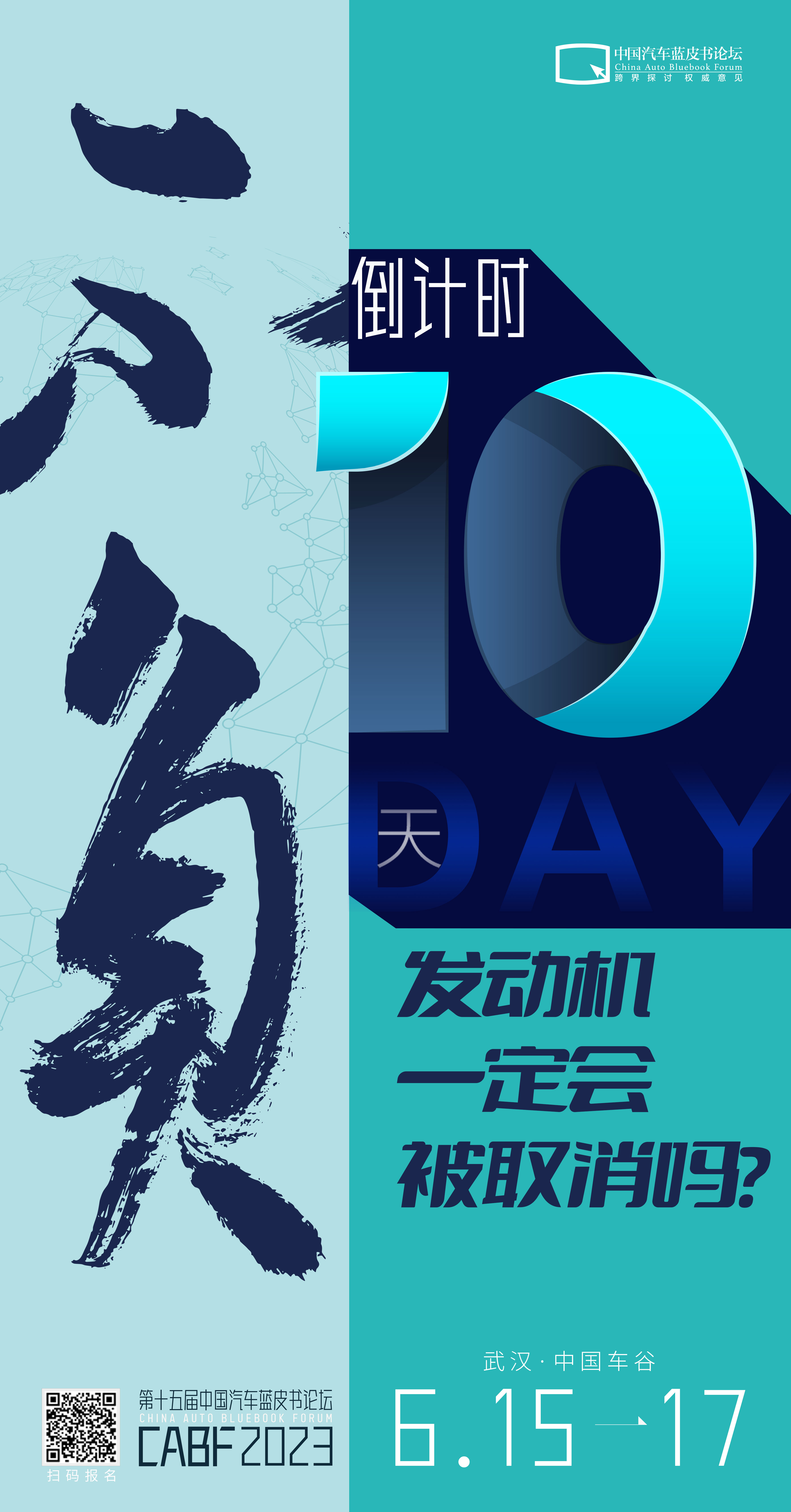 从Carriage到Car，驱动力来源发生了根本性改变。如今大行其道的EV和减碳
