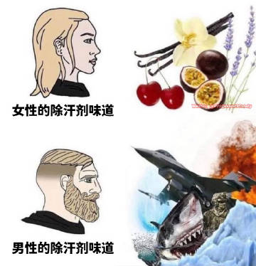 刺激音爆劲爽味💥