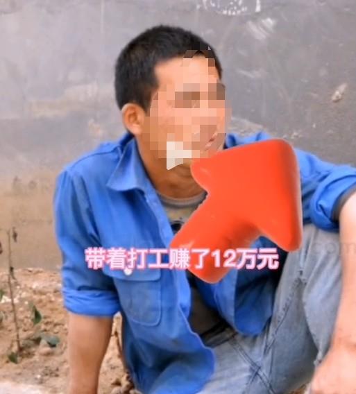 江苏，一男子打工五年存了12万，准备回家娶媳妇。然而，在路边看到一个流浪的女孩跪