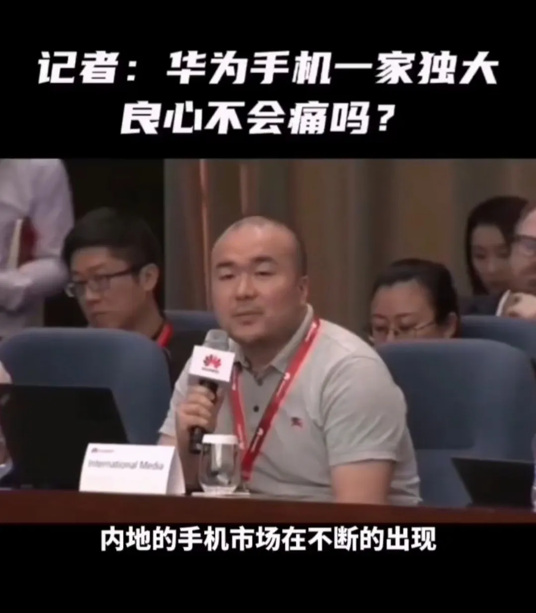 建议国安局严查这个“记者”的身份！我都想问他，说这样的话他良心不会痛吗？确定吃的