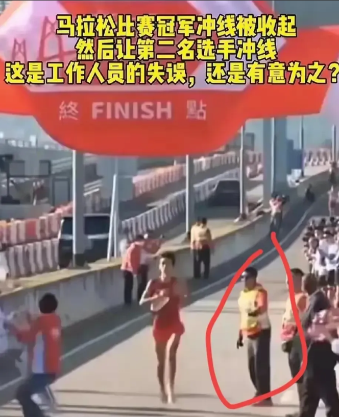 在2023年11月19日举办的首届港珠澳大桥香港段半马拉松比赛中，发生了一起中国