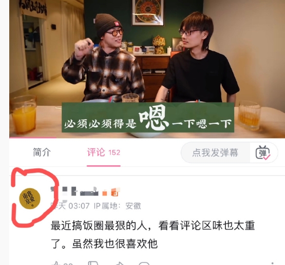 虽然但是，贵圈最大饭圈难道不就是你头像？ ​​​