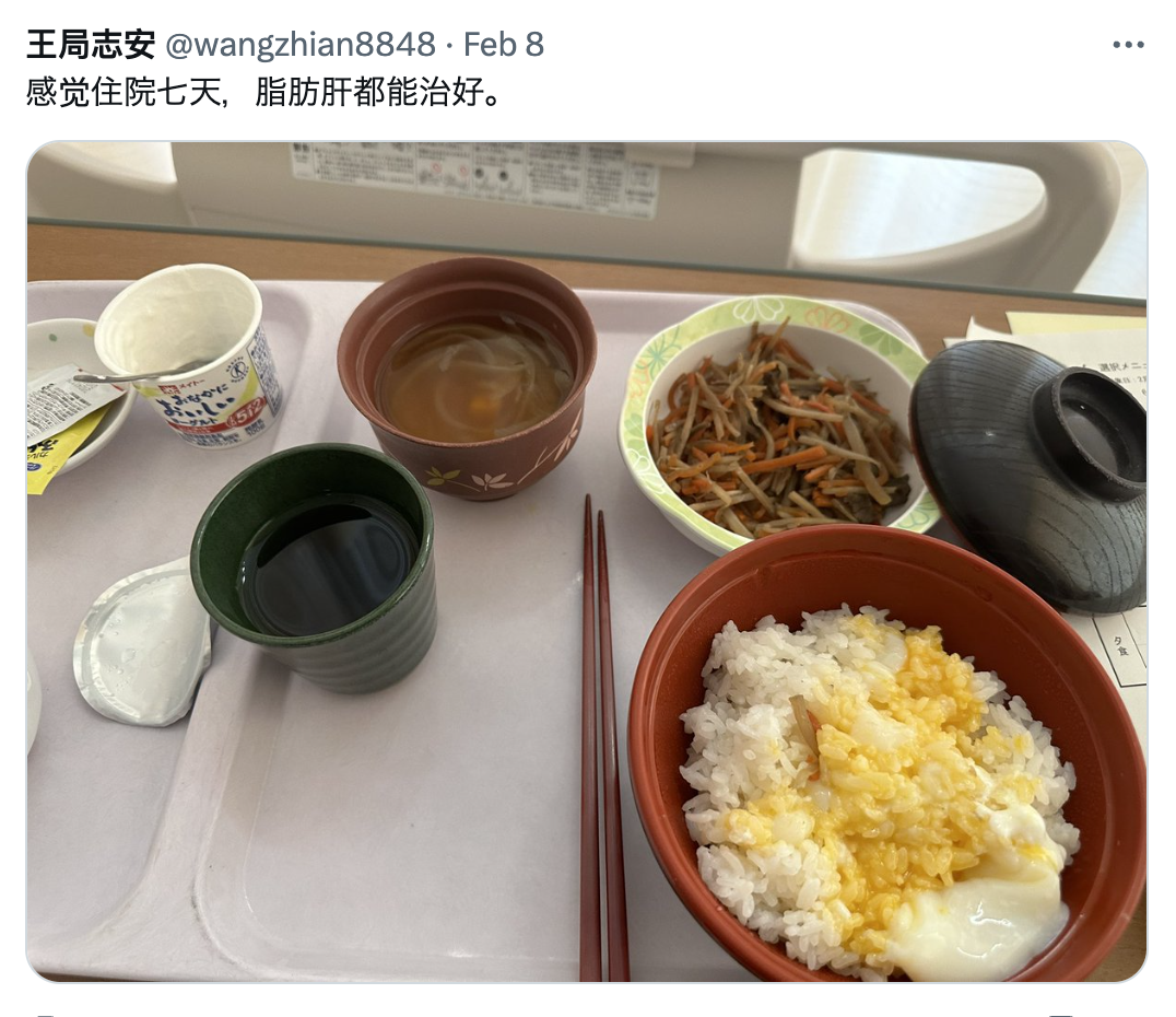 王某安以前在节目里说自己离婚了，孩子跟前妻了，自己是一个人在日本。

就在前两天
