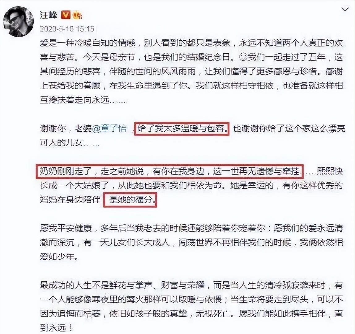 原来，章子怡也逃不出原生家庭的桎梏
章子怡出生在一个普通家庭，8岁被送去舞蹈学校