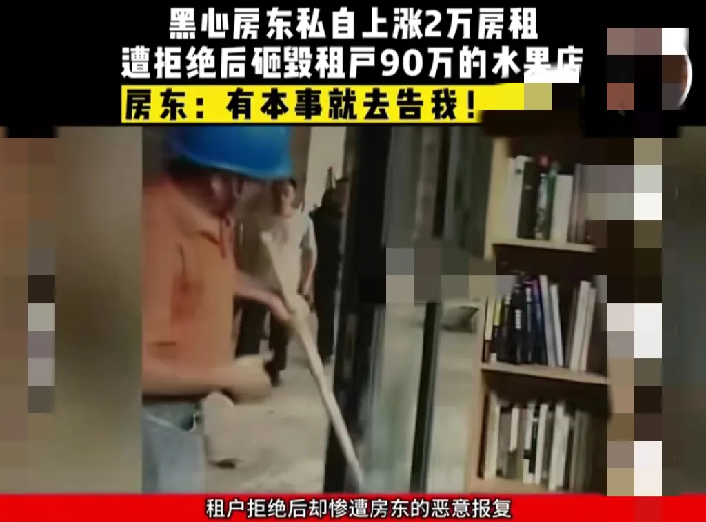湖南长沙，女子与房东签订了10年的商铺合约，女子花了90多万搞装修，女子的高级水