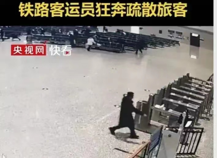 地震瞬间铁路客运员狂奔疏散旅客# 这就是我们需要疯狂夸赞的“逆行者”！在地震发生