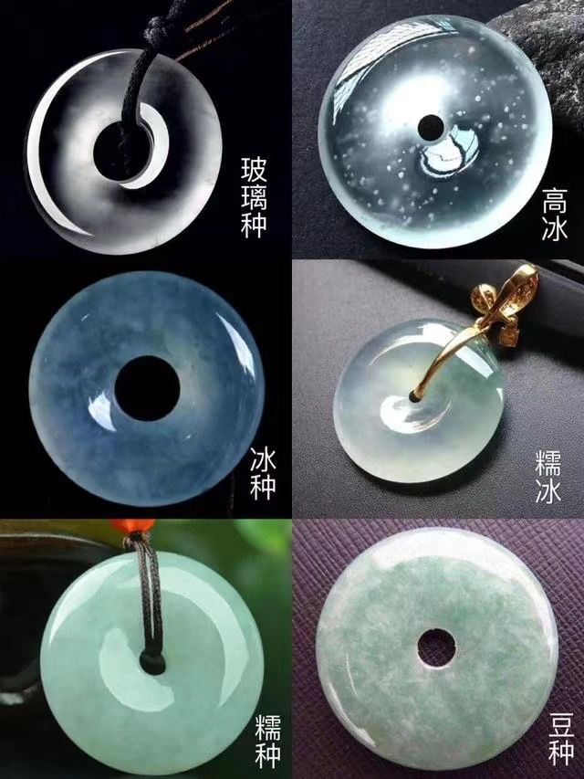 [教大家如何慧眼识翡翠]避坑指南
