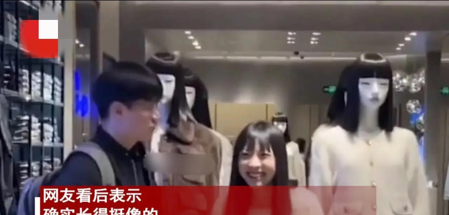 河南郑州的一个购物中心里，一名女生无意间撞脸人体模特，引发了一场欢声笑语的尴尬场