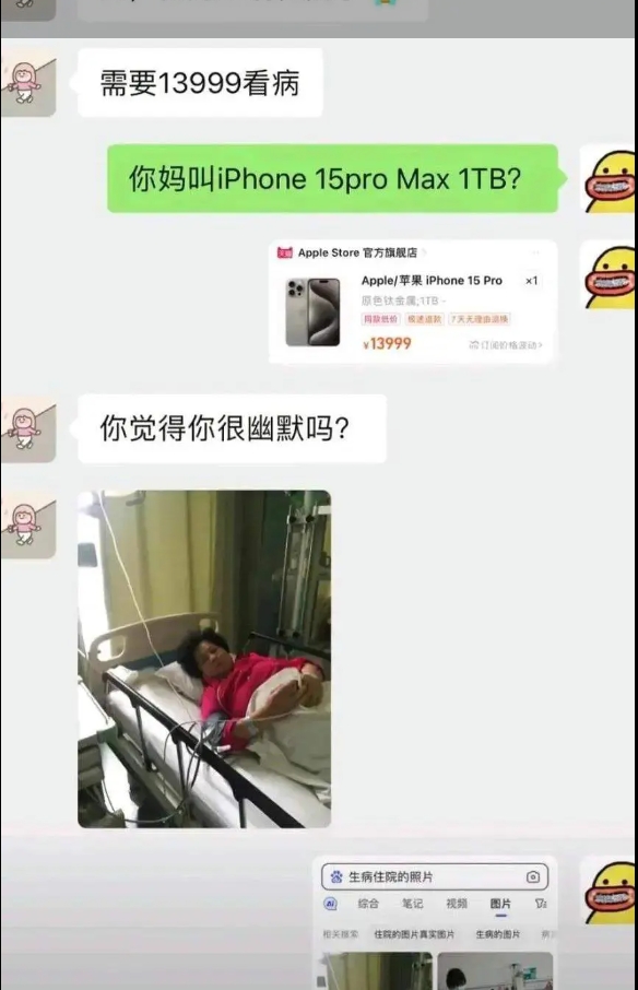 为何不给她保留一些尊严