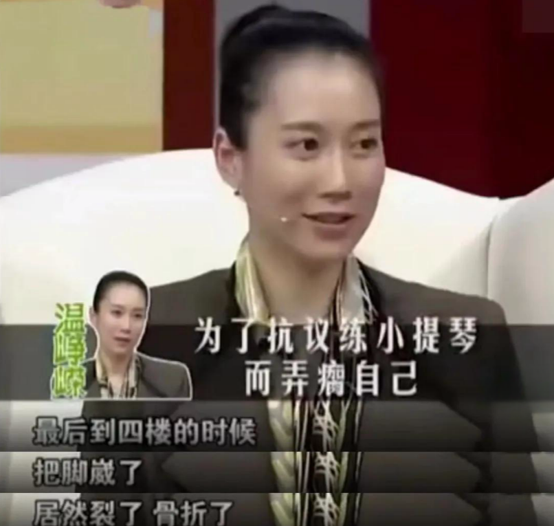 “致命女人”温峥嵘，25年不温不火，隐婚初恋生子，46岁风采依旧！


霸气、冷