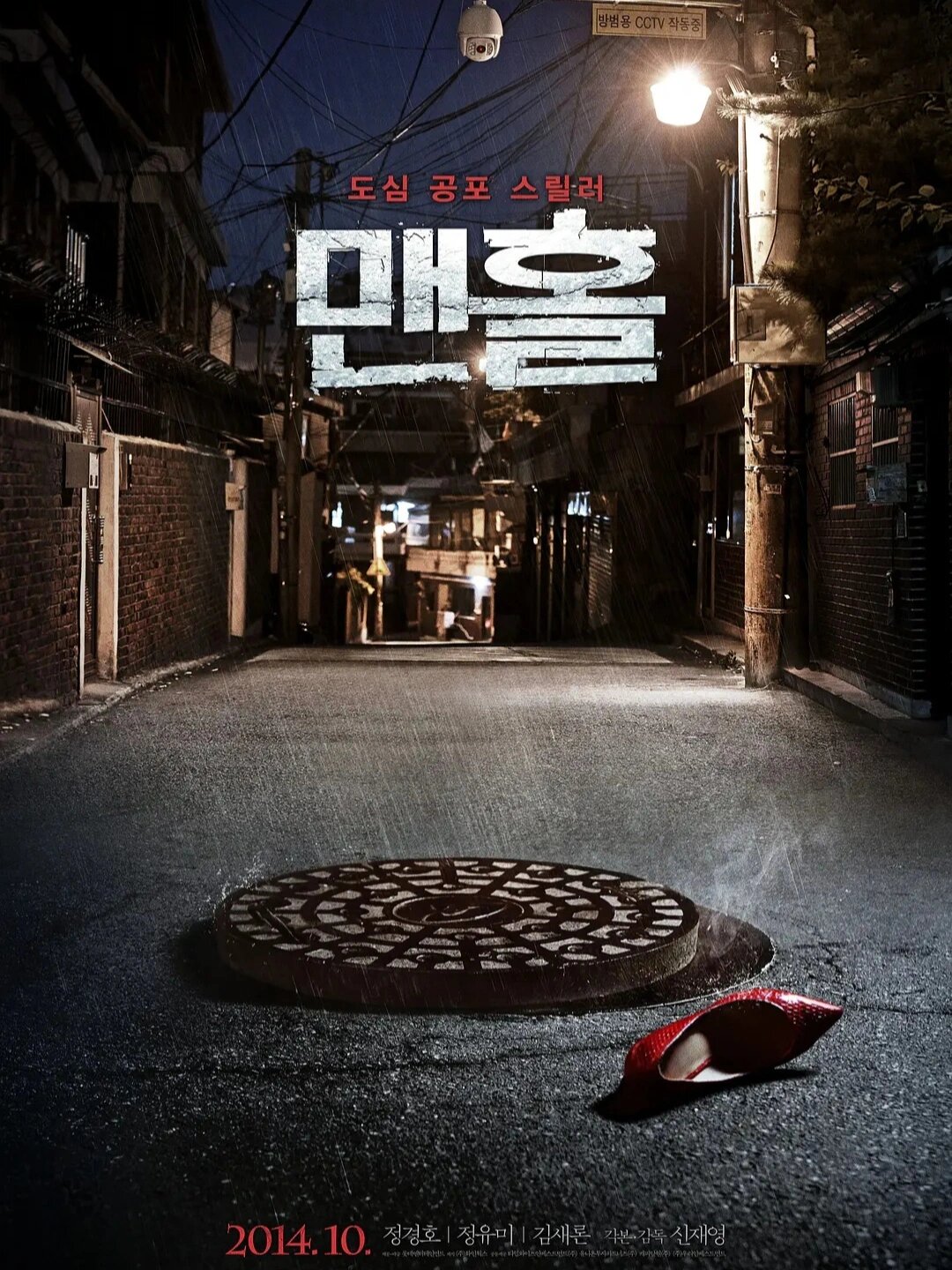 题材新颖！尺度炸裂！韩国恐怖片真敢拍