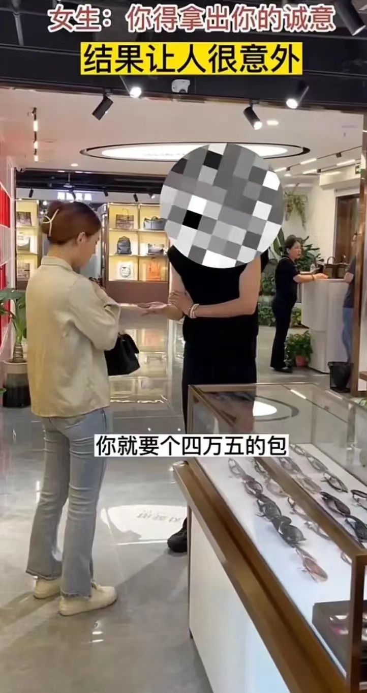 一男子和一女子相亲，逛商场时女孩看上了一只包包，非常喜欢。询问服务员价格，得知是