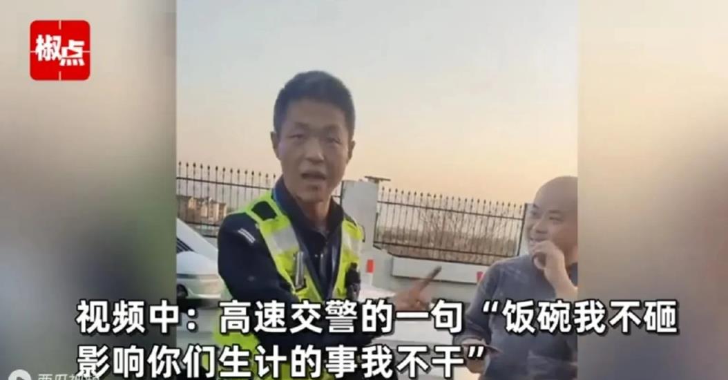 “这个交警火遍全网！”浙江金华，一货车司机路上行驶时，违章被一名交警拦下，司机忐