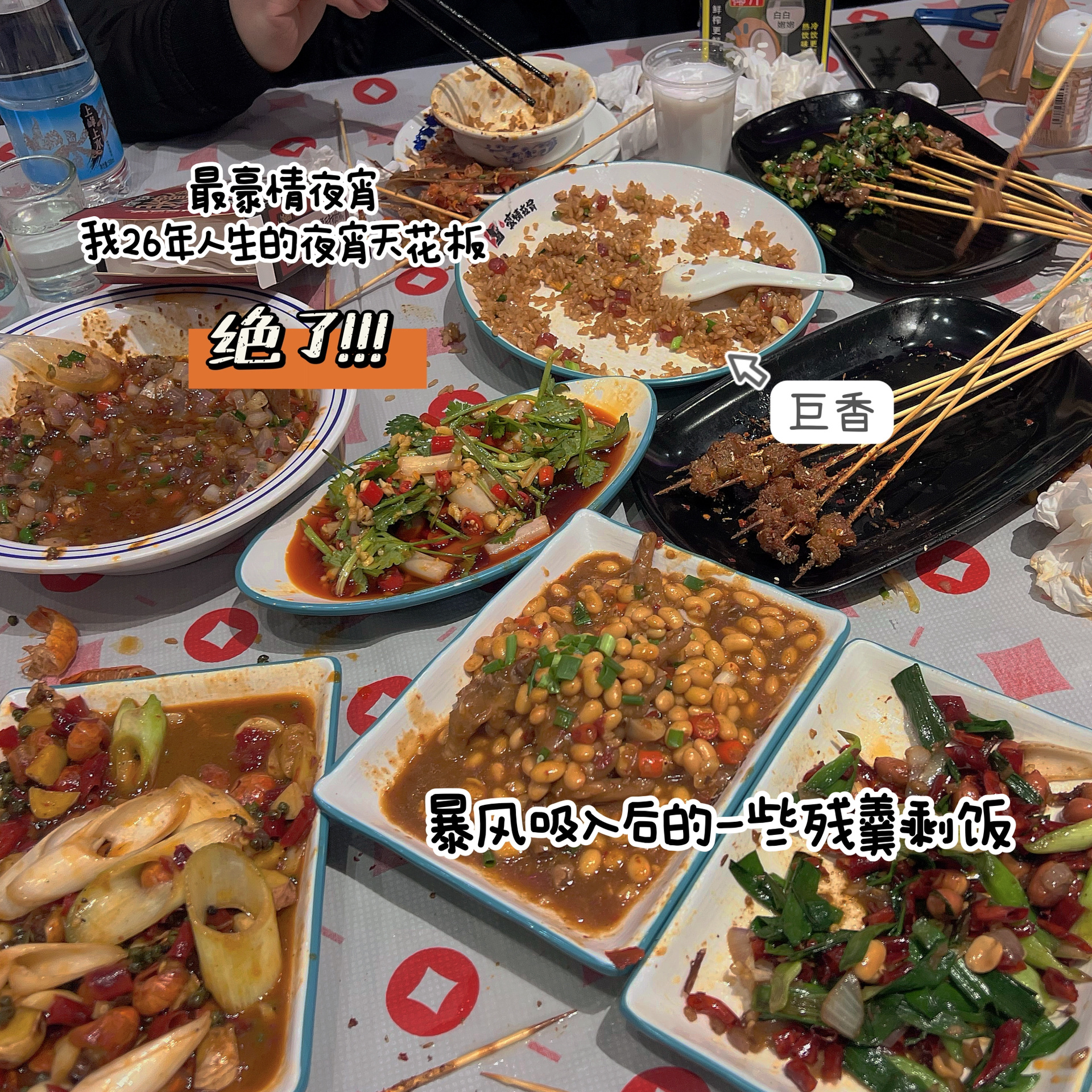 长沙人在宜春的周末食记