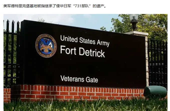 神秘的支原体肺炎以横扫千军之势席卷华夏，更蹊跷的是，除了中国大陆，世界上其他地区