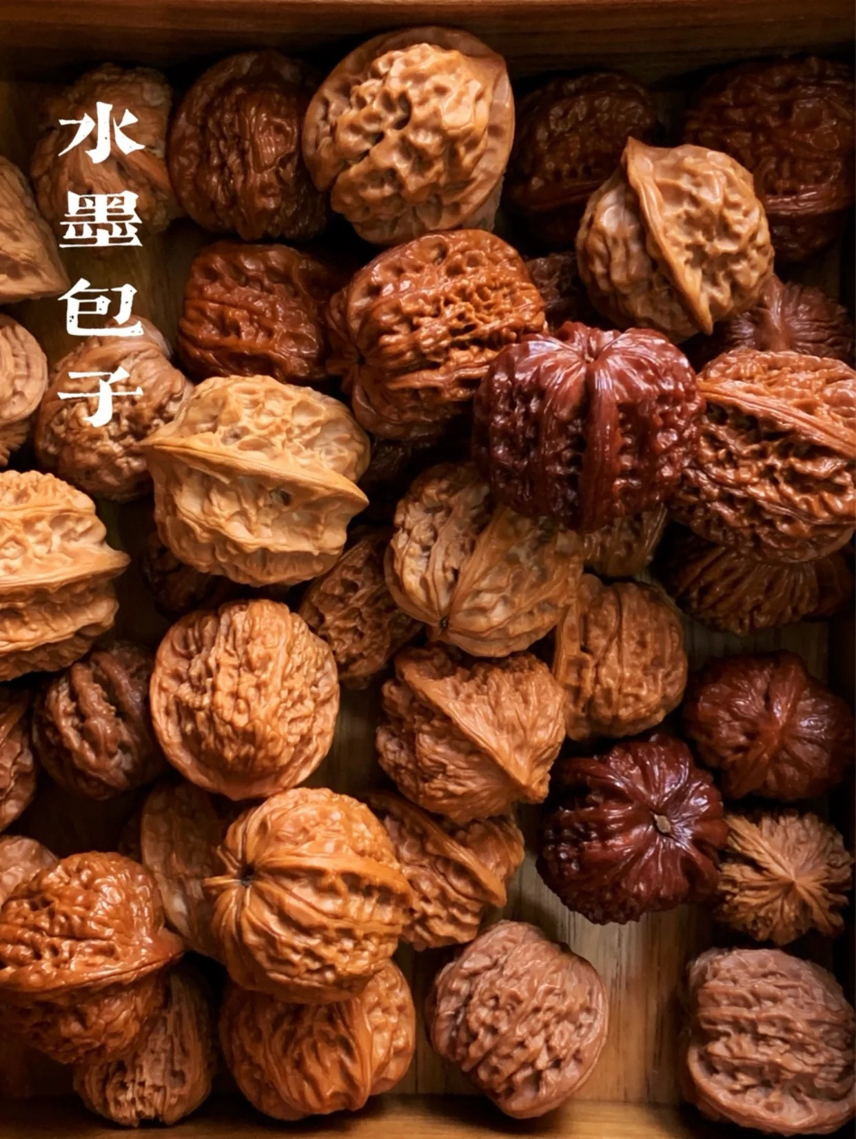 文玩核桃入坑干货