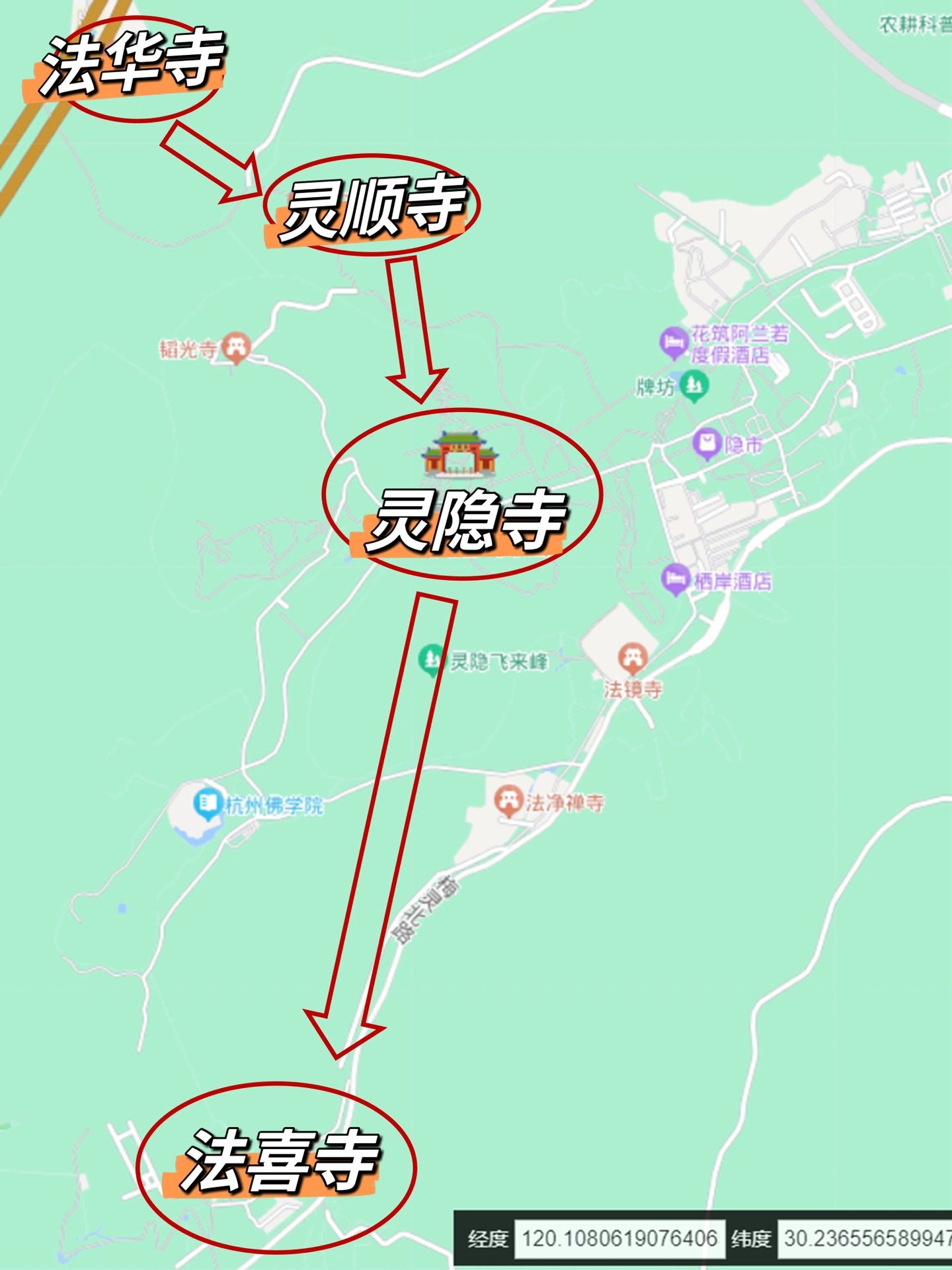 本地人才知道的灵隐寺避堵攻略