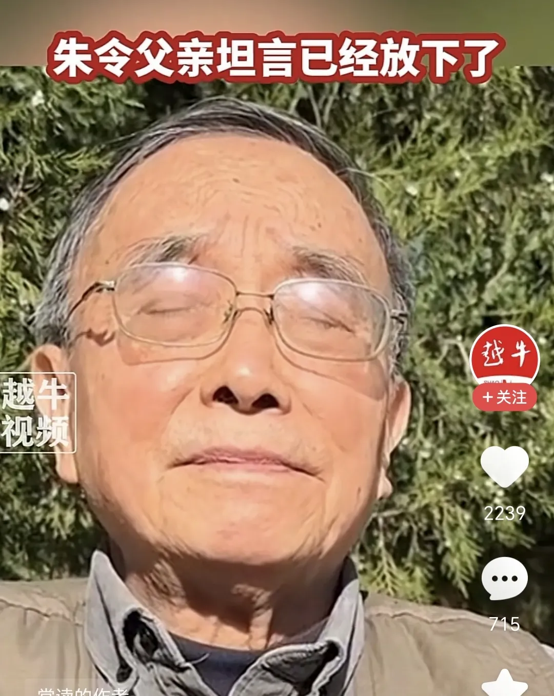 他和他的夫人应该是这世上最悲情的父母之一了。生养了两个聪明的女儿，一个上了北大，