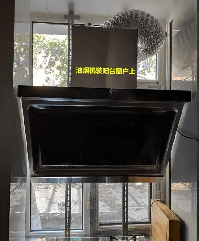 许多装修新手可能会将油烟机安装在厨房的玻璃窗户上，然而，这种做法虽然方便，但长期