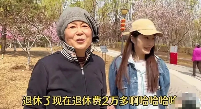 近日，一位刚刚退休的大妈接受了采访，她的退休金高达每月2万多元，让不少网友感到羡