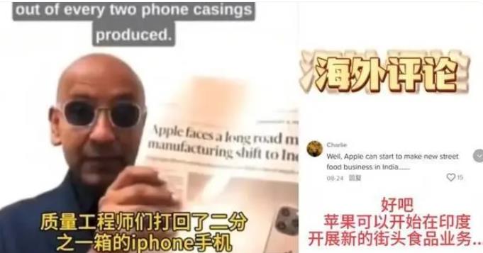 印度再次爆雷！1/2的iPhone质量不过关。苹果现在进退两难
苹果这次被印度坑