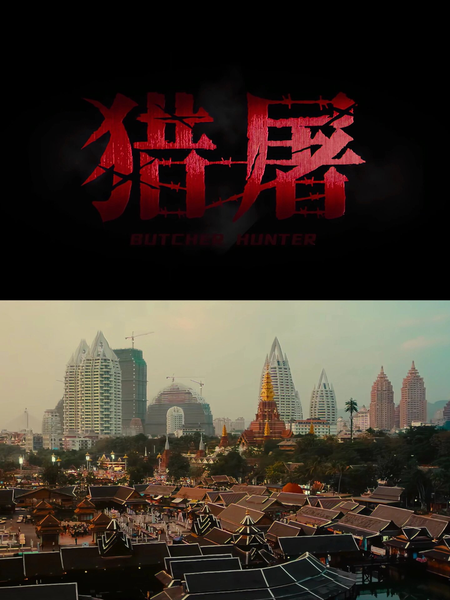 超强阵容‼️王千源带领全民反诈