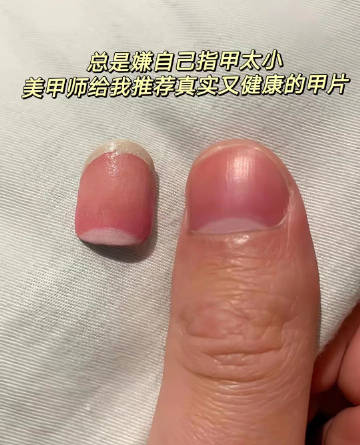 美甲界也有自己的光腿神器 ​