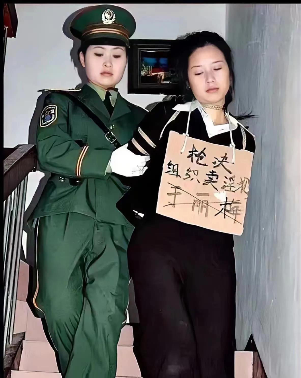 这是上世纪八九十年代，一名女囚犯即将被押往刑场前的最后留影。此时的她肯定万分懊悔