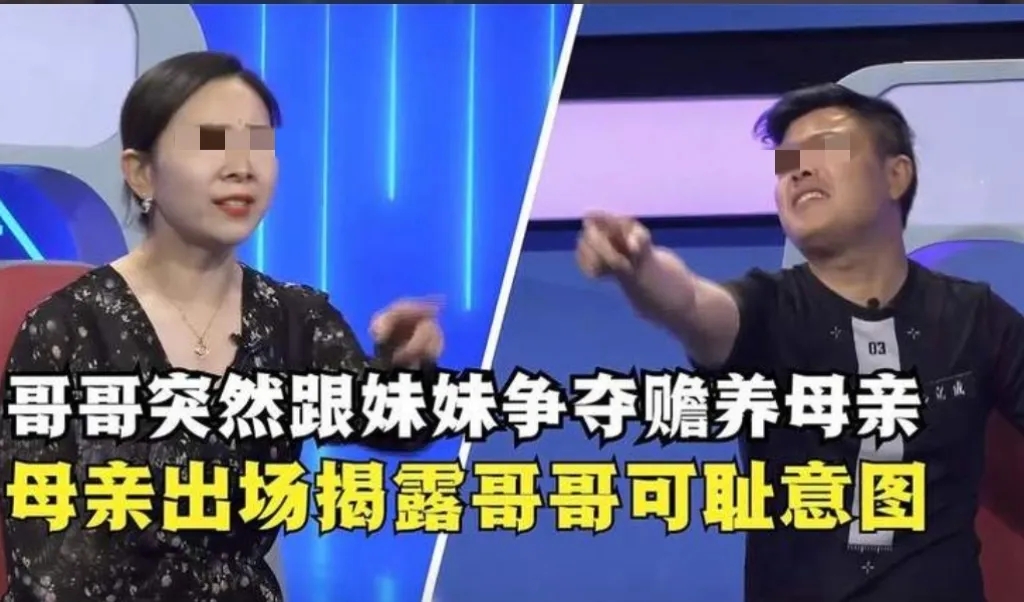 “养儿防老就是个笑话！”河南郑州，母亲喜获拆迁款1000万，她分别试探2个儿子，