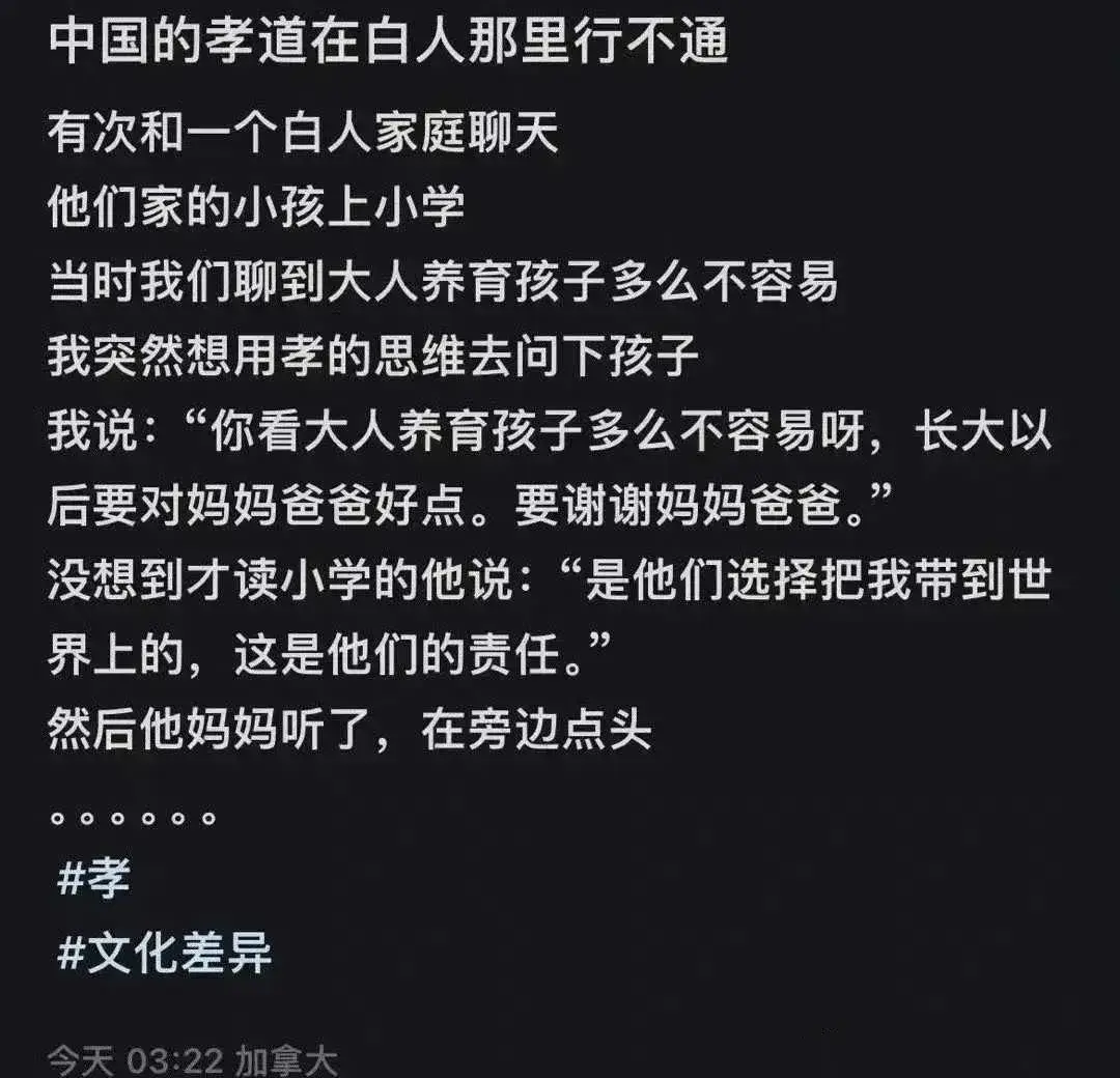 文化输出失败，人家不吃那一套