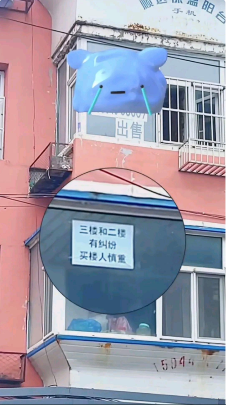 楼上：我不玩了，我走了，总行了吧！

楼下：想走，可以！得不到你的心，我得你的人