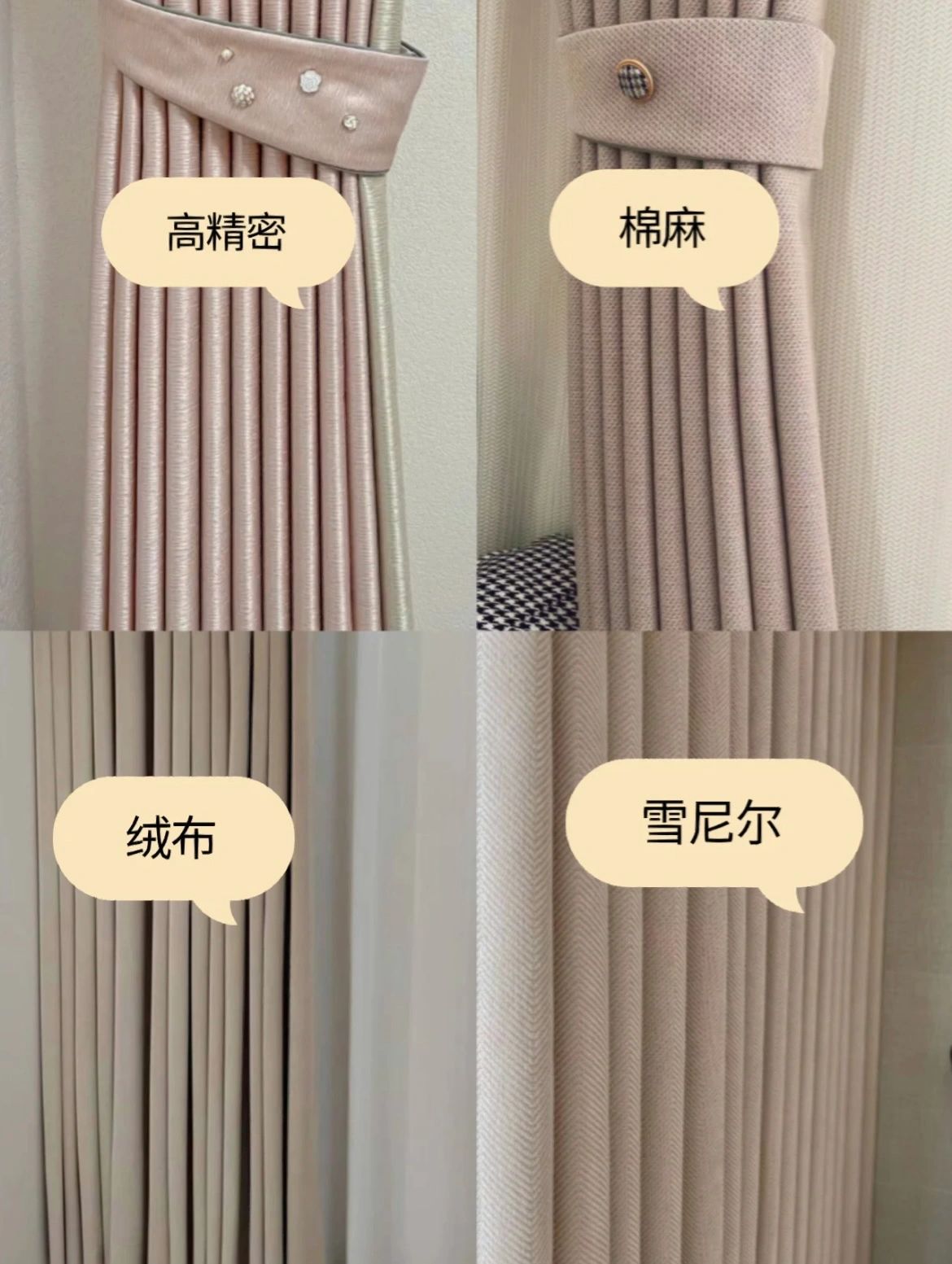 优缺点#polyester是什么面料#